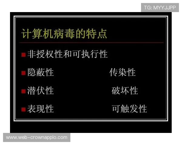 体育道德犯规判罚标准解析：裁判如何界定“非技术性犯规”？