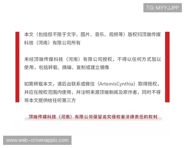 SPA战术阻断进攻是否合规？规则如何界定防守合法性