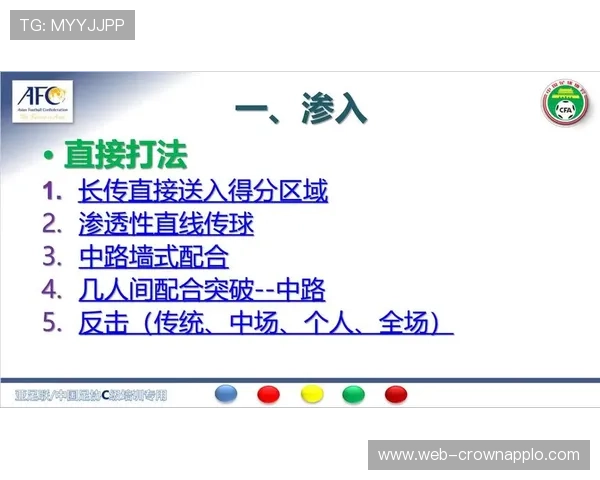 有利进攻原则在足球判罚中如何应用？规则拆解详解