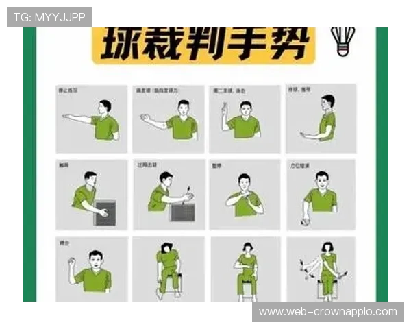 双重触球判罚的关键规则及裁判执行标准解析