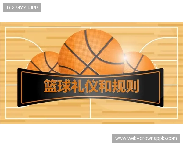 篮球规则详解：如何判定走步违例及其标准？