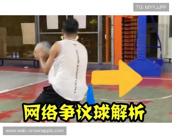 走步违例是什么意思？篮球规则解析与判罚标准