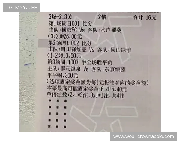 进球是否有效？足球规则中关键判罚细节全解析