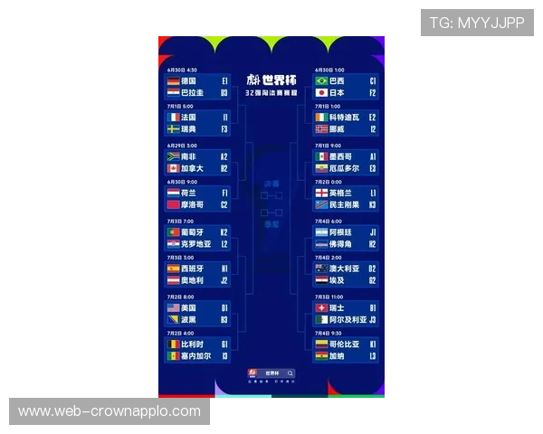 2026世界杯奥地利晋级淘汰赛：32强席位尘埃落定