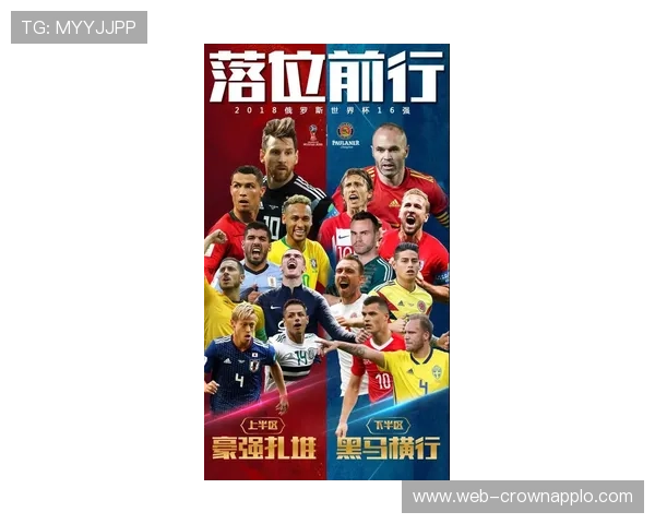 2026世界杯哥伦比亚对阵加纳：南美非洲球队正面对话
